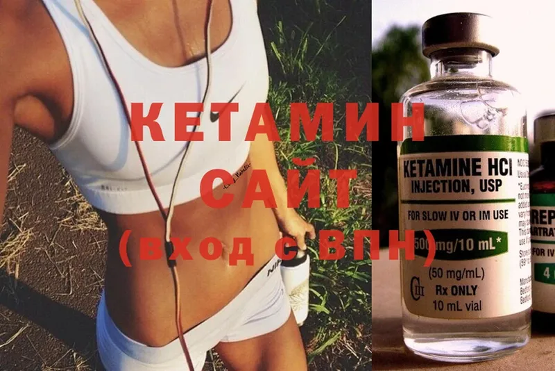 Кетамин ketamine  блэк спрут маркетплейс  Бузулук 