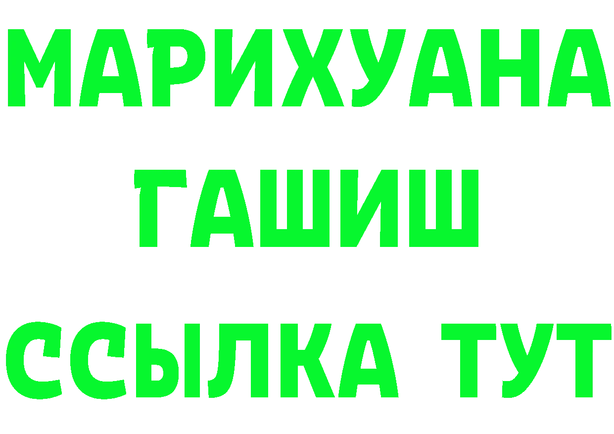 Наркота нарко площадка телеграм Бузулук