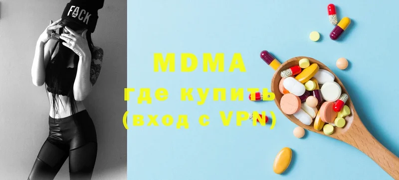 МДМА VHQ  Бузулук 